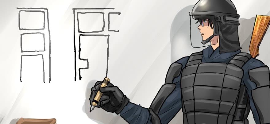 vua sinh tồn chapter 67 16