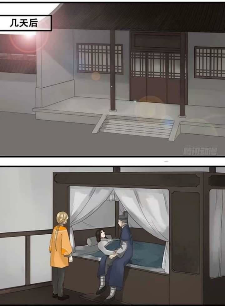 mưa chìm sâu trong mây chapter 23 14