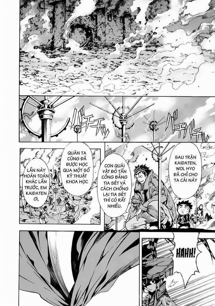 shin angyo onshi (tân ám hành ngự sử) chapter 73 32