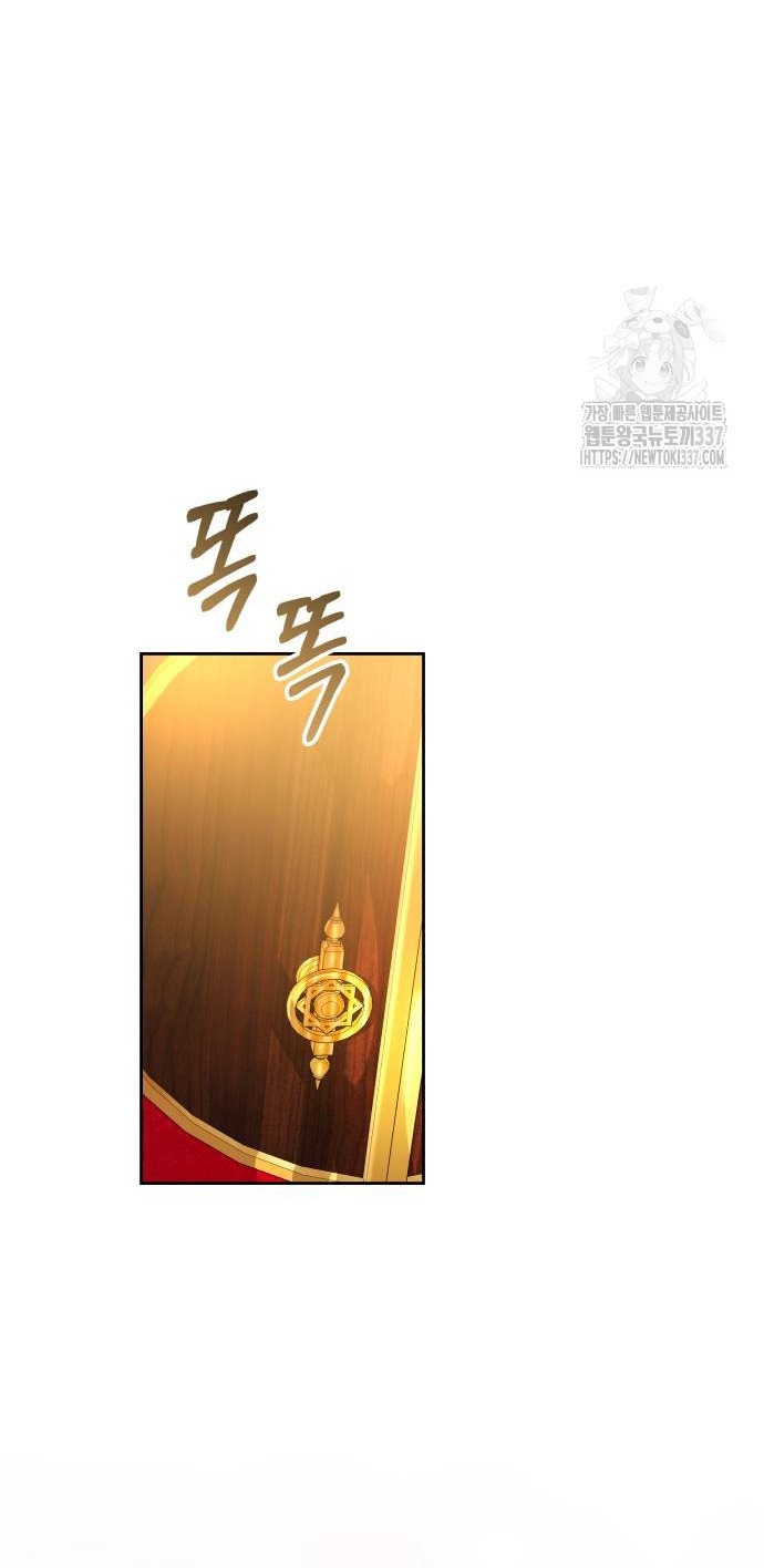 Cướp Dâu chapter 77.2 24