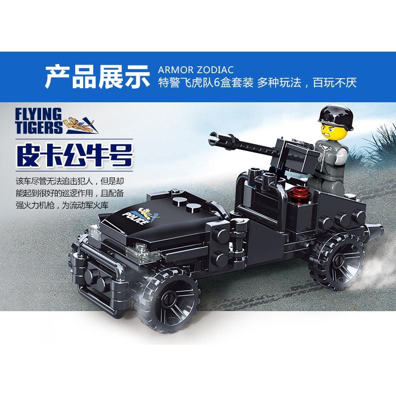 Đồ chơi lắp ráp Army Set Cảnh sát