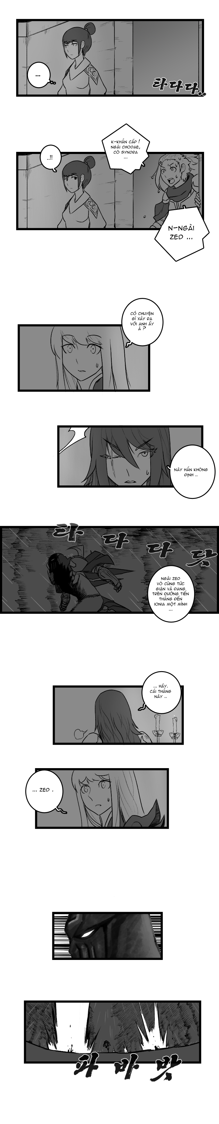 chuyện tình zed và syndra 3 chapter 20 9