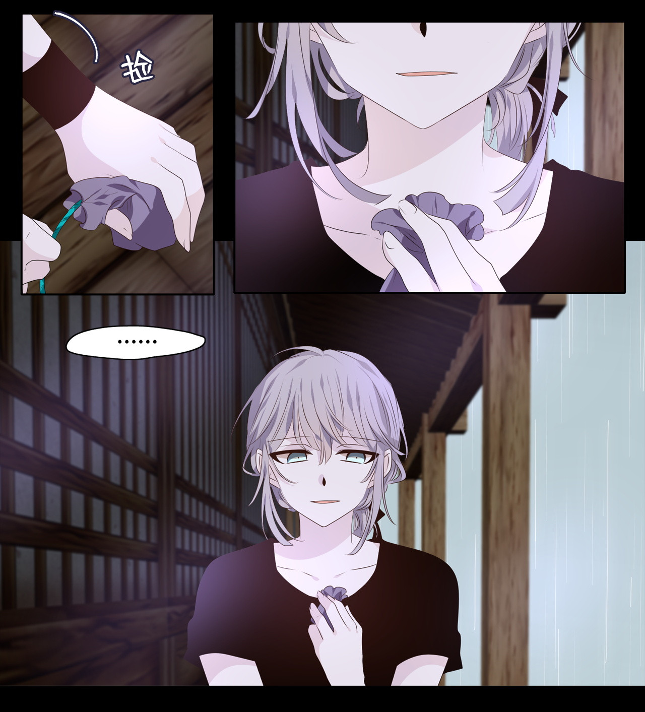 tinh quân như nguyệt chapter 8 26