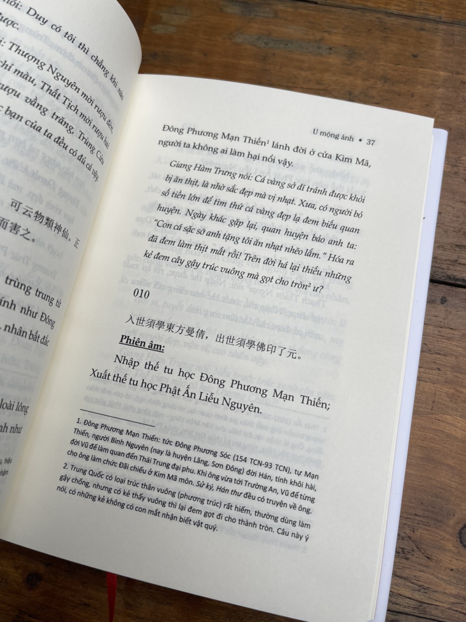 (Chữ ký dịch giả, bìa cứng giới hạn) U MỘNG ẢNH – Trương Triều – Châu Hải Đường dịch - Tao Đàn – Nxb Hội Nhà Văn