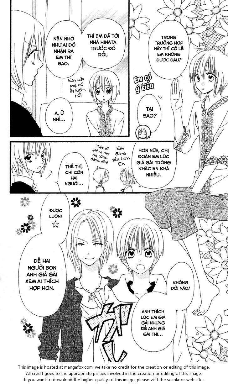 usotsuki lily chapter 46 25