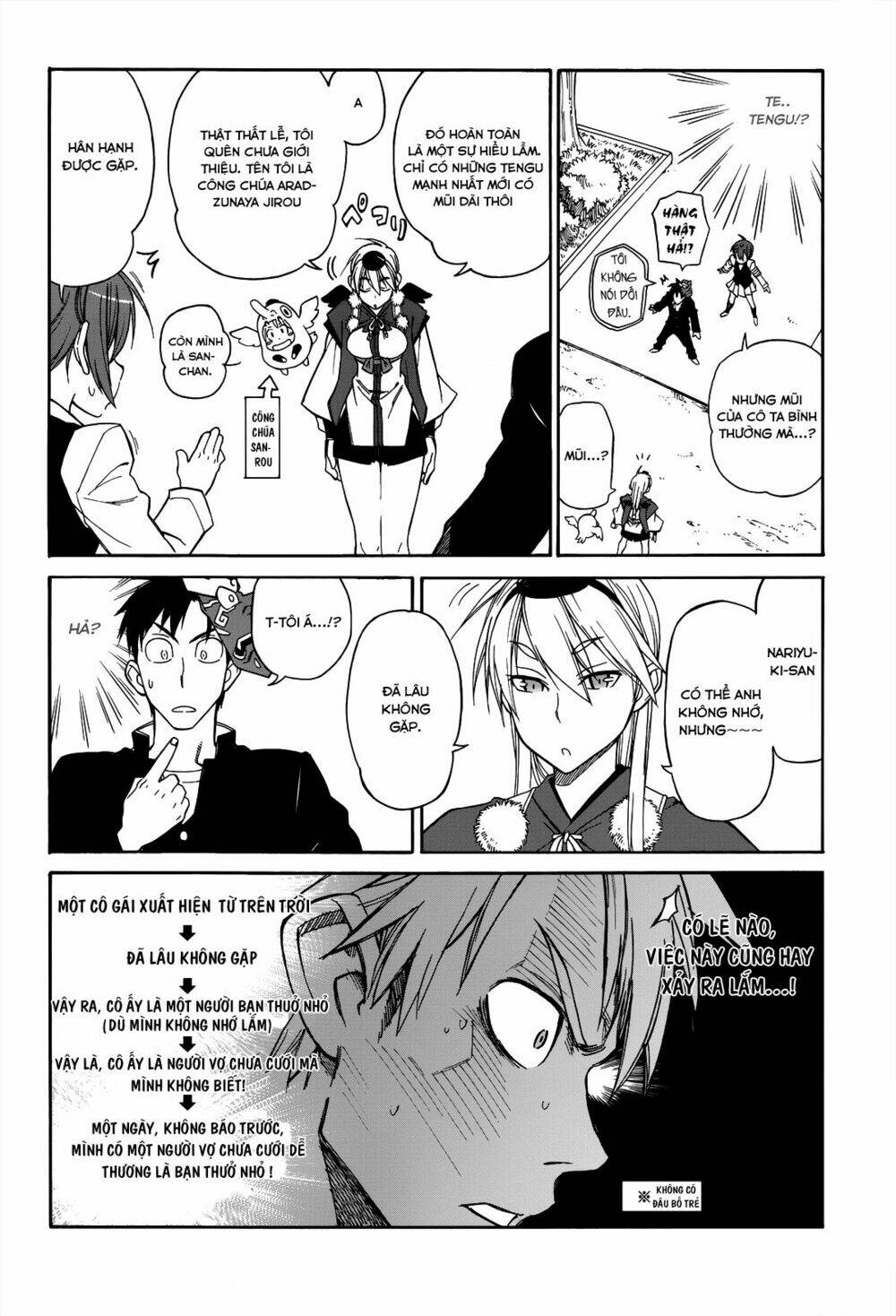 nariyuki makase no tengu michi chapter 1 11