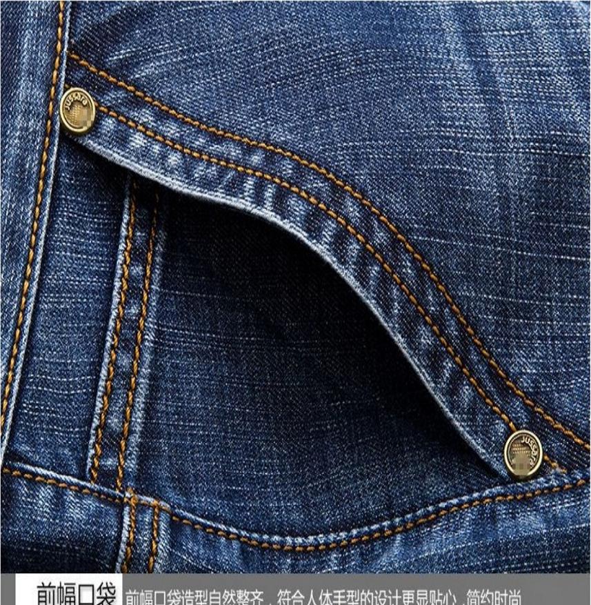 Quần Jeans Nam 2019 Ống Suông Co Giãn Tốt Túi Chéo Phong Cách Doanh Nhân
