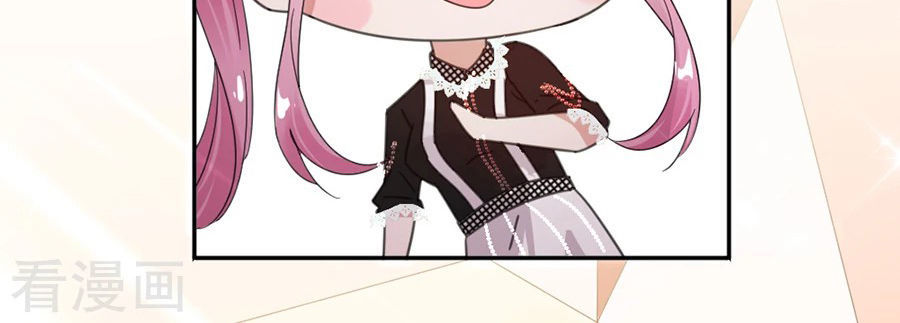 hoàn mỹ lão công tiến hóa luân chapter 71.5 16