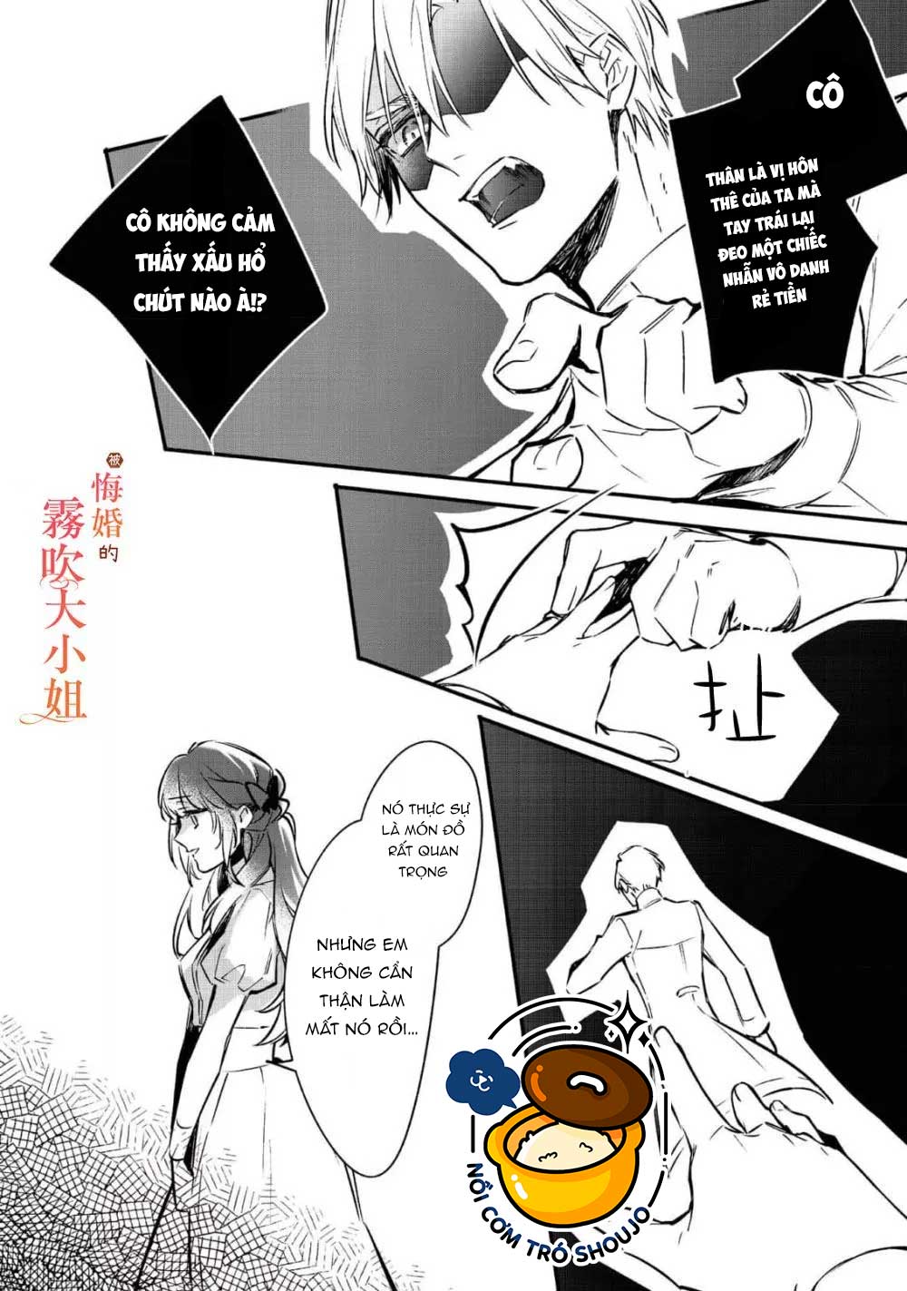 chị gái thế thân bị từ hôn được hoàng tử cưng chiều chapter 5.2 8