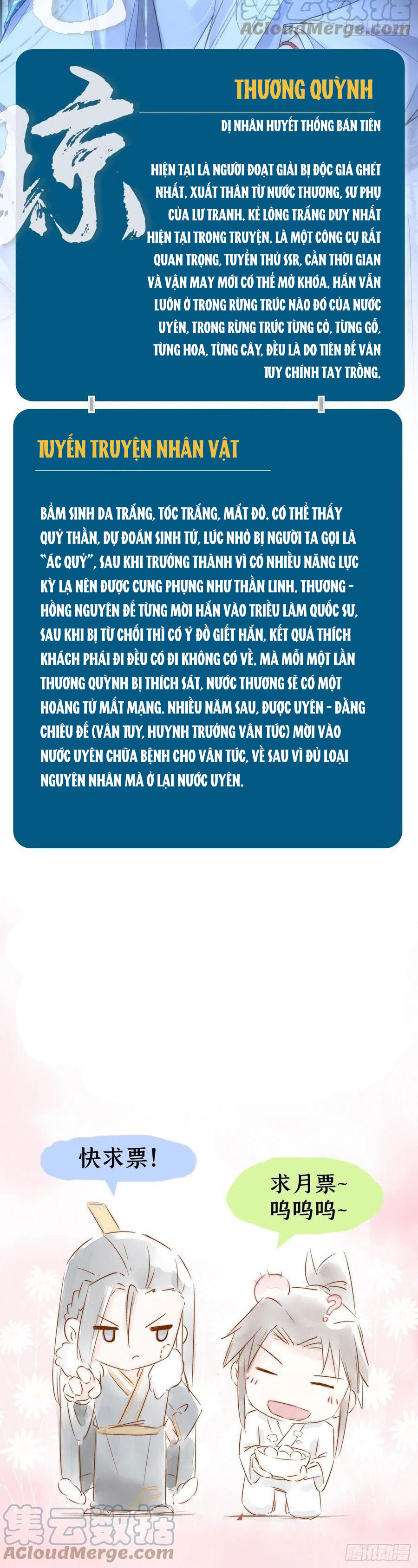 nhập mộ chi thần chapter 63 43