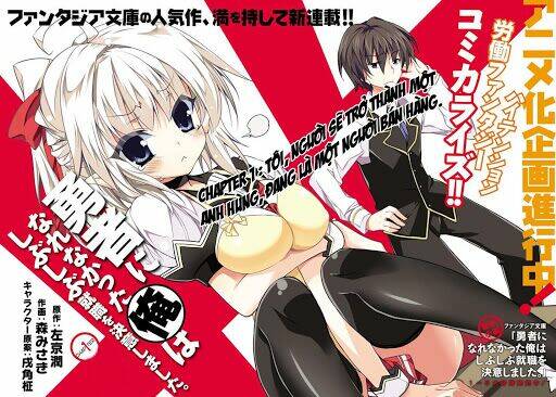 yuusha ni narenakatta ore wa shibushibu shuushoku o ketsuishimashita chapter 1 4