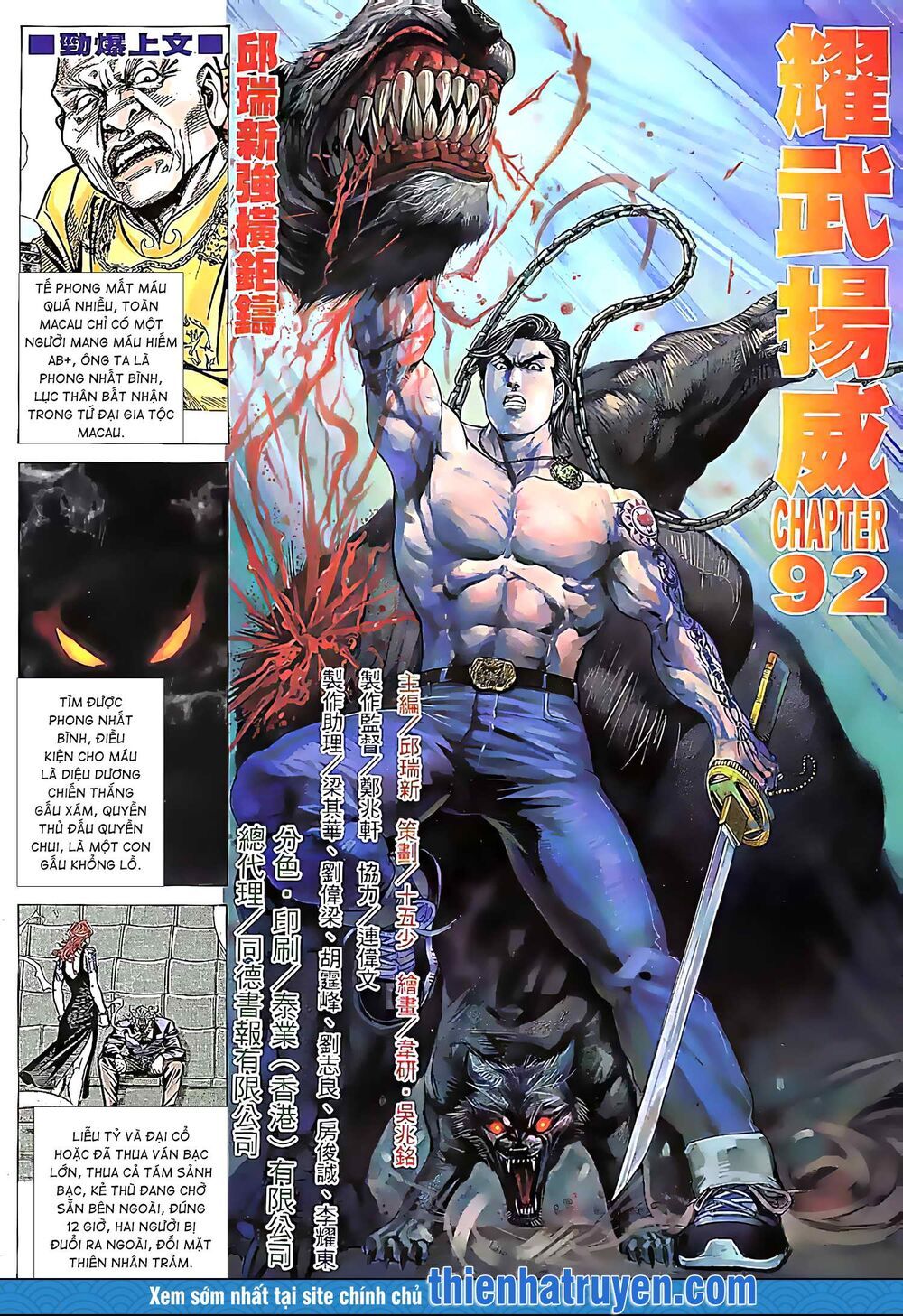 diệu võ dương oai chapter 180 1