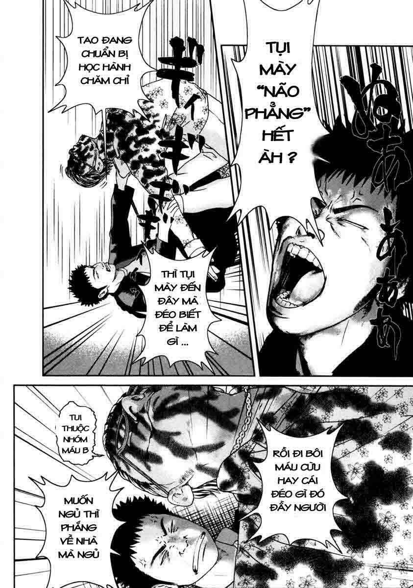 kenka shoubai chapter 1 19