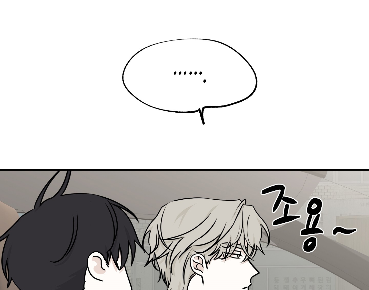 đêm bên bờ biển chapter 78.2 59