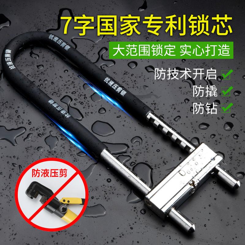Khóa cửa kính kiểu dáng mới nhất Khóa chữ U khóa lỗ mộng cửa đôi khóa kính cửa trượt cửa dài khóa cửa chữ u khóa chữ U ngoài trời