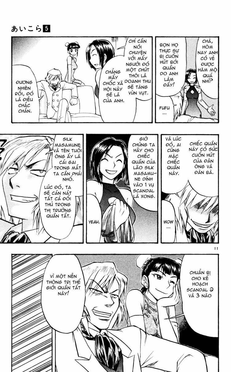 ai kora chapter 45 11