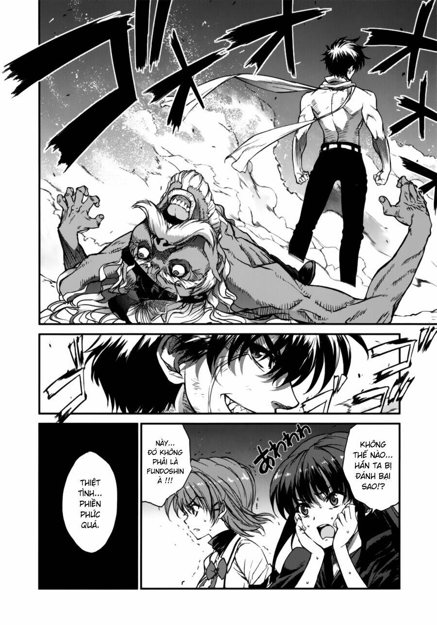 ichiban ushiro no daimaou chapter 45 3