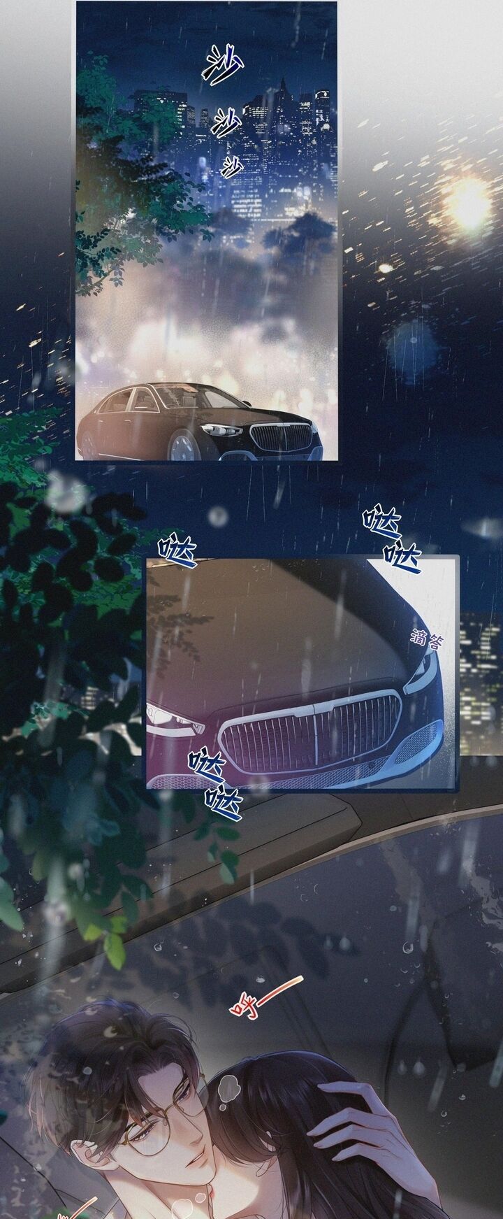 đắm say chapter 1 2