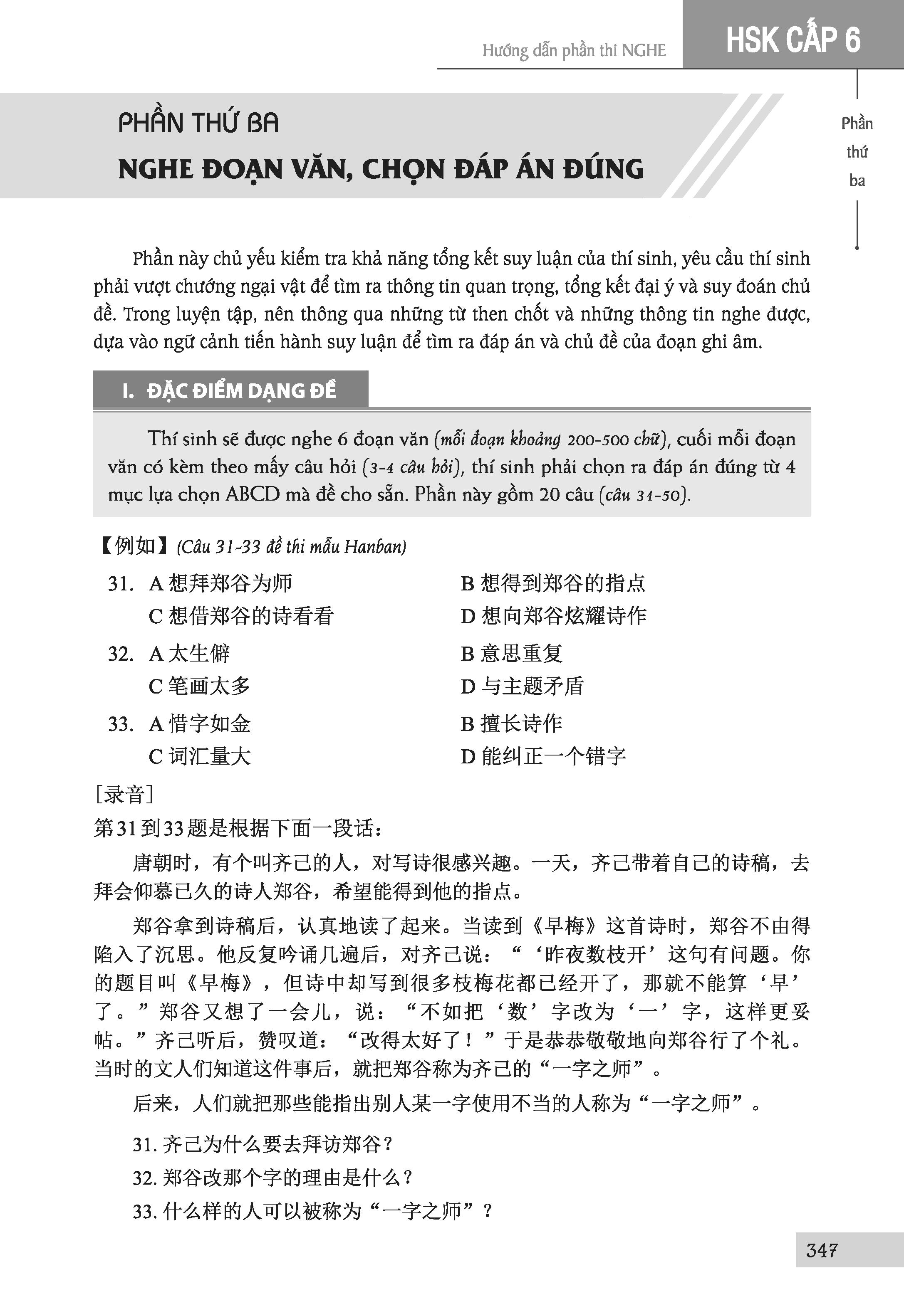 Luyện Thi HSK Cấp Tốc Cấp 5-6