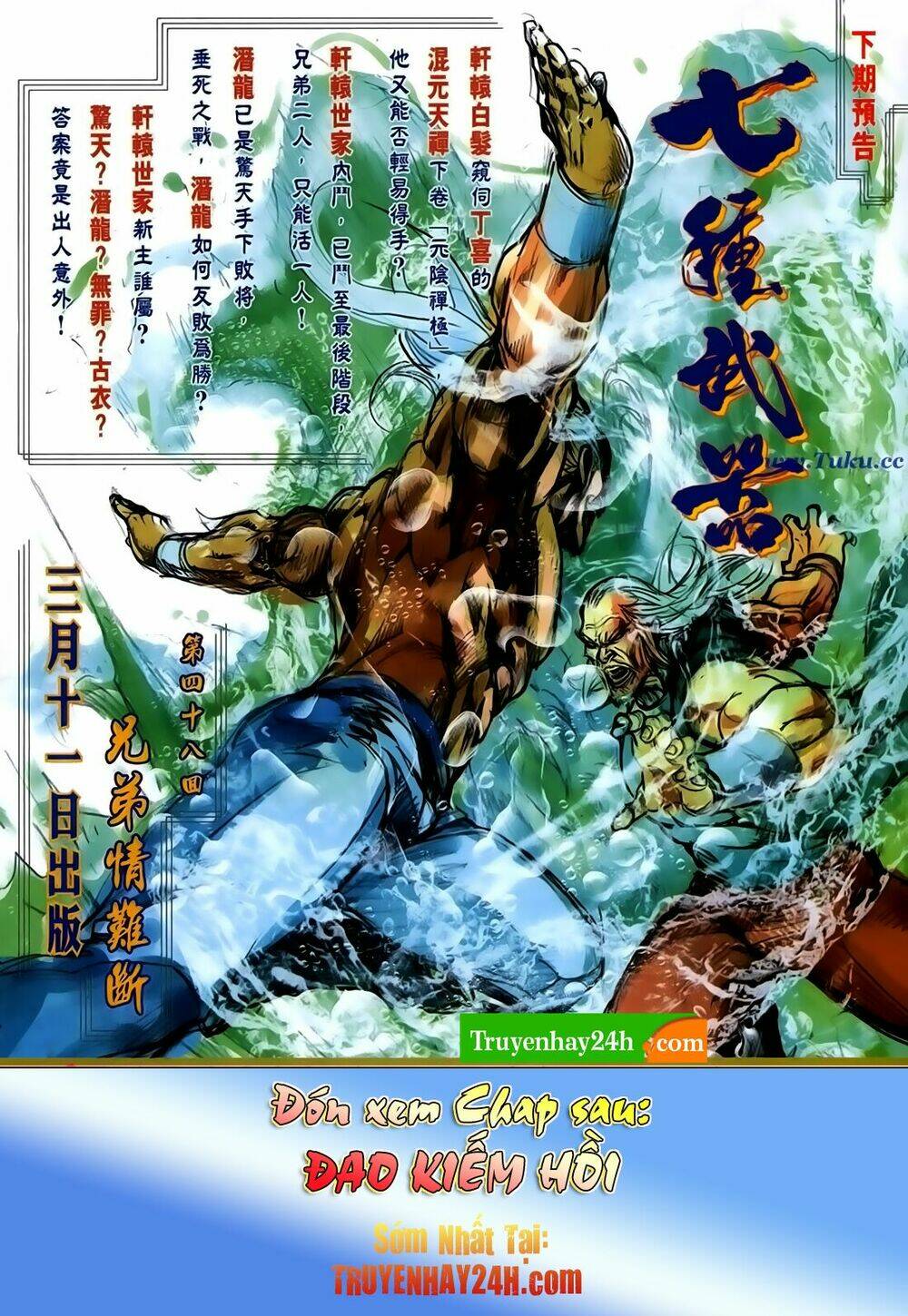 thất chủng vũ khí chapter 47 33