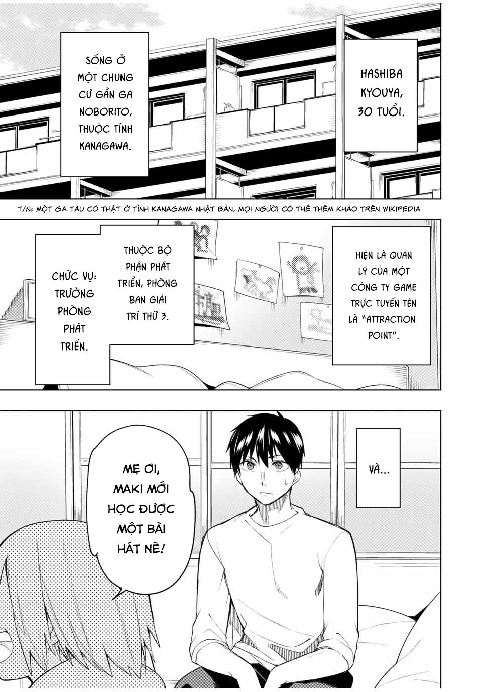 remake our life! chapter 27 1