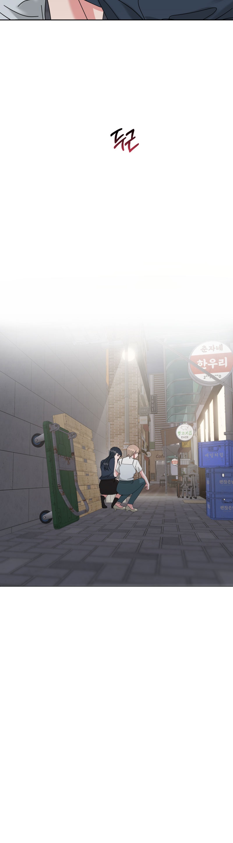 phạm vi của x chapter 4 12