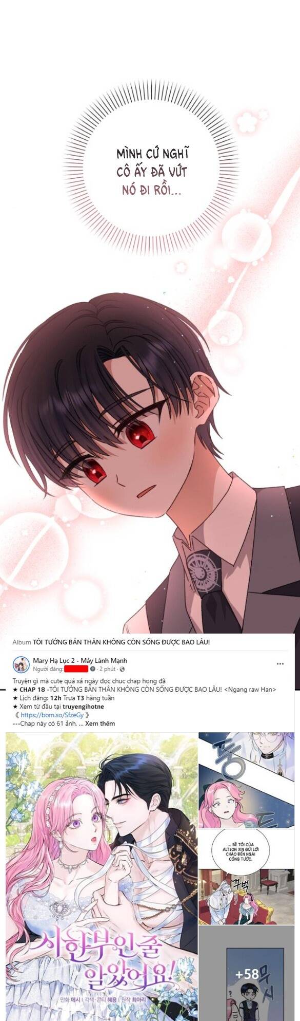 Nàng Bạo Chúa Muốn Có Một Cuộc Sống Hạnh Phúc Hơn! chapter 18.2 27
