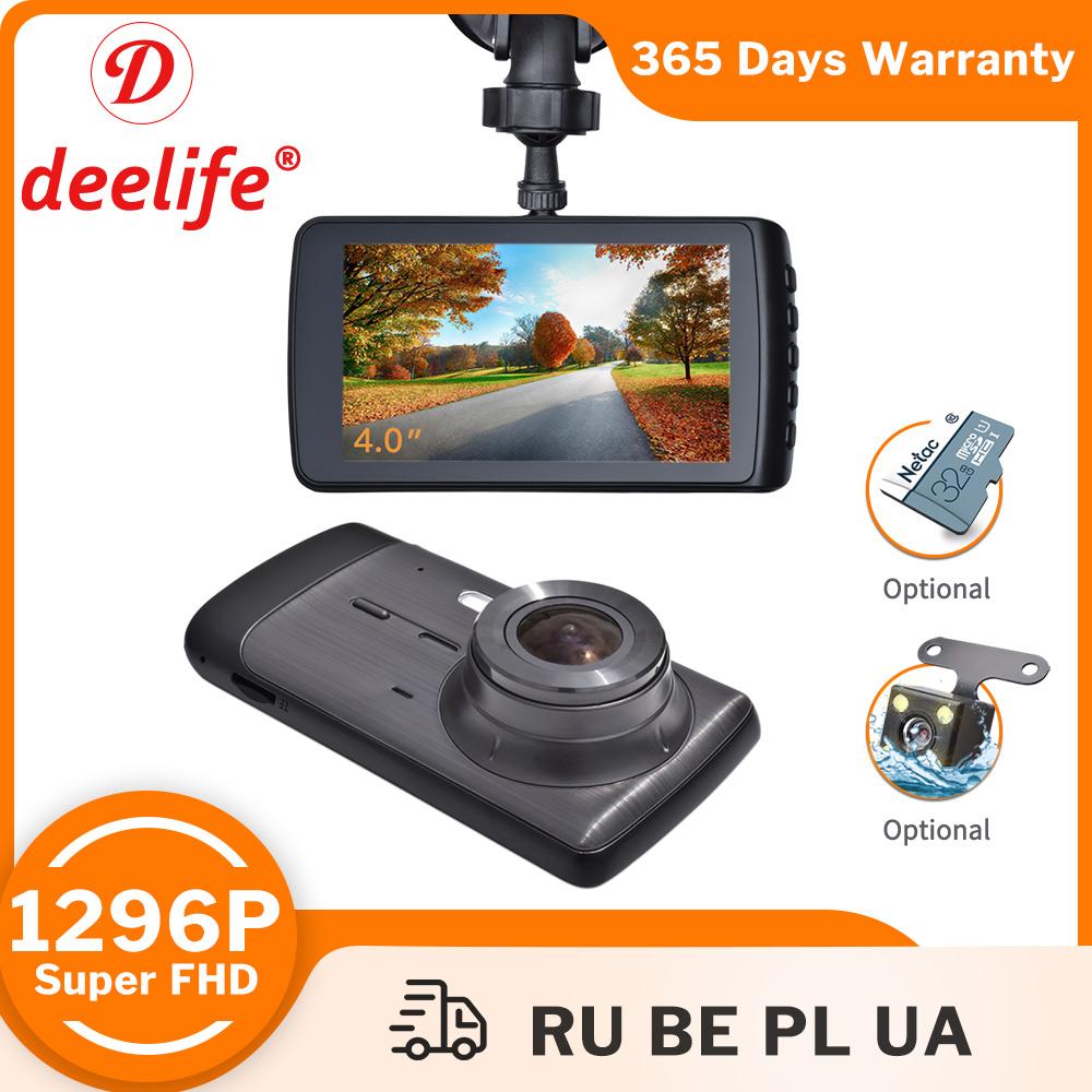 Deelife Dash Cam Car DVR Camera Đầu ghi video Dashcam Hộp đen Màu Tên: Không có Camera chiếu hậu