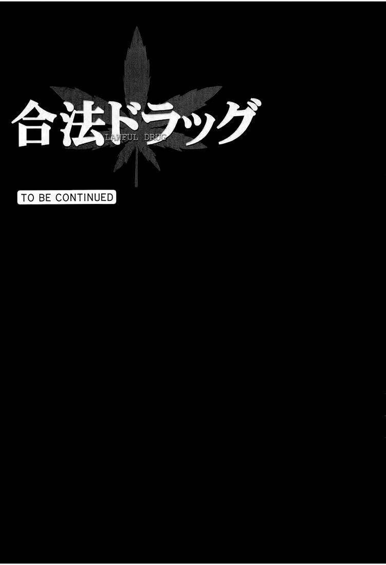 gohou drug chapter 10 35