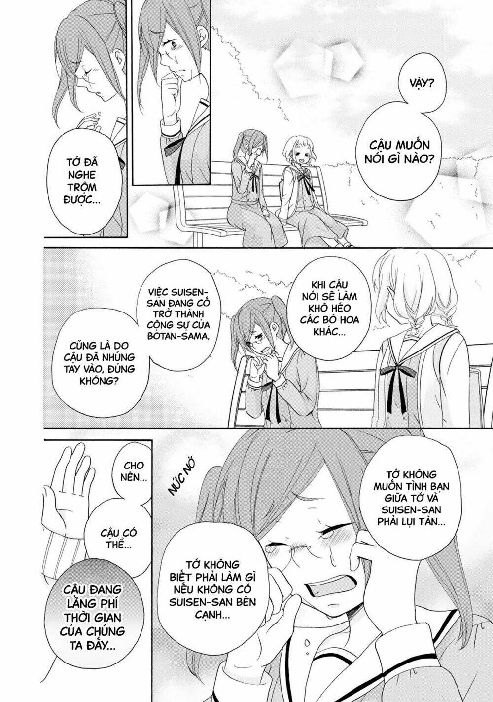 tomodachi gokko (yamada daisy) chapter 4 21