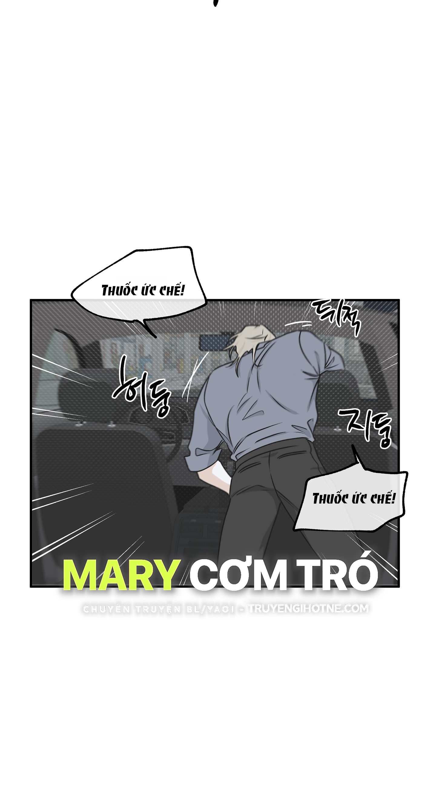 đêm bên bờ biển chapter 57.5 18