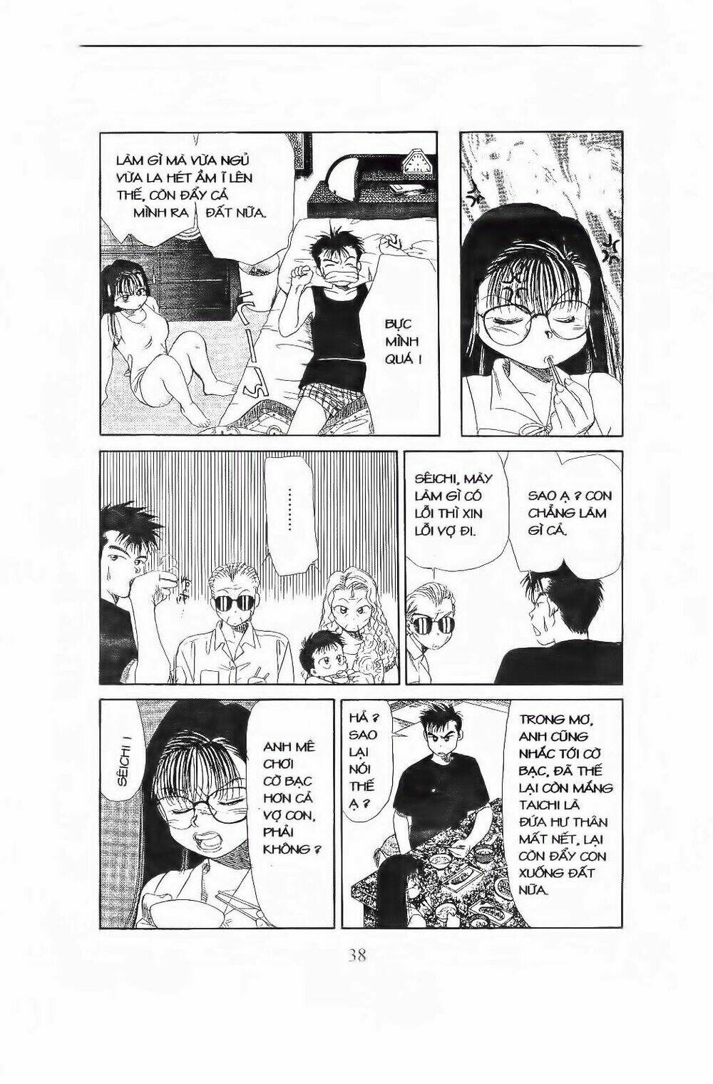 em bé và tôi chapter 56 7