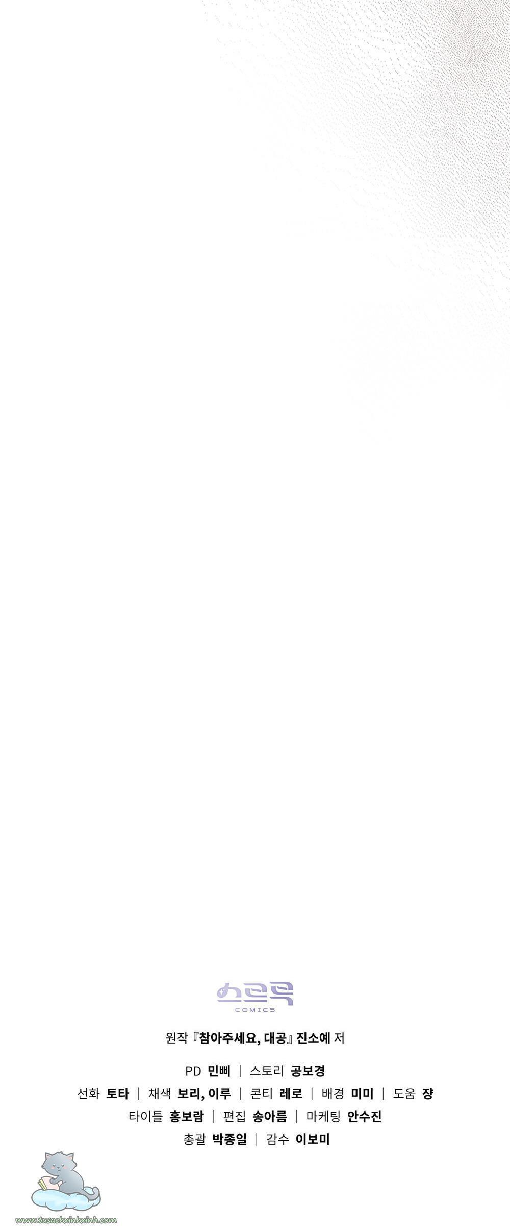 kiên nhẫn chút nào, đại công tước chapter 23 41