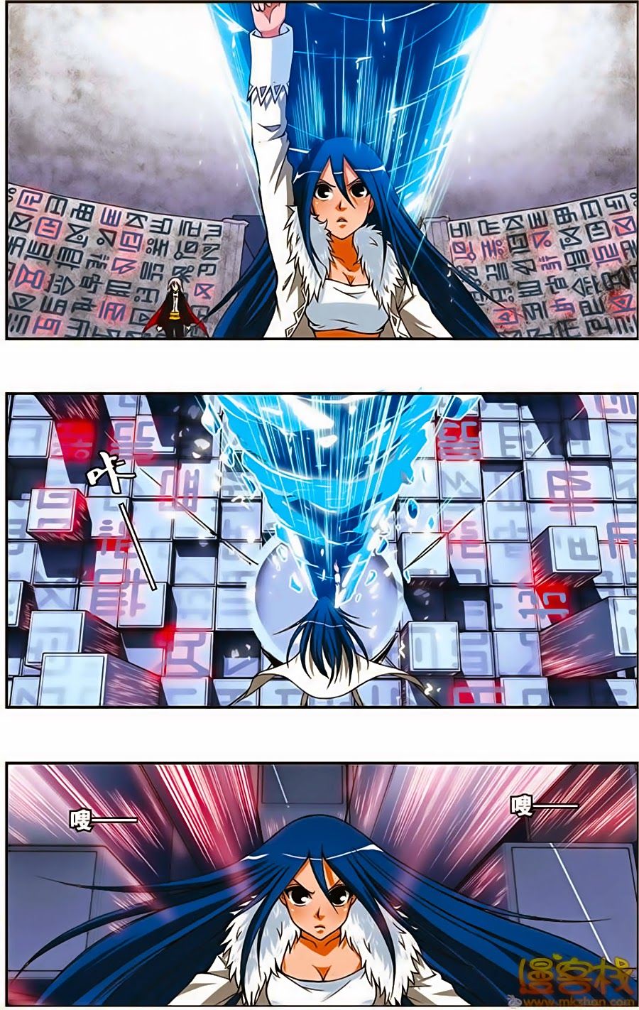 thâu tinh cửu nguyệt thiên chapter 201 2