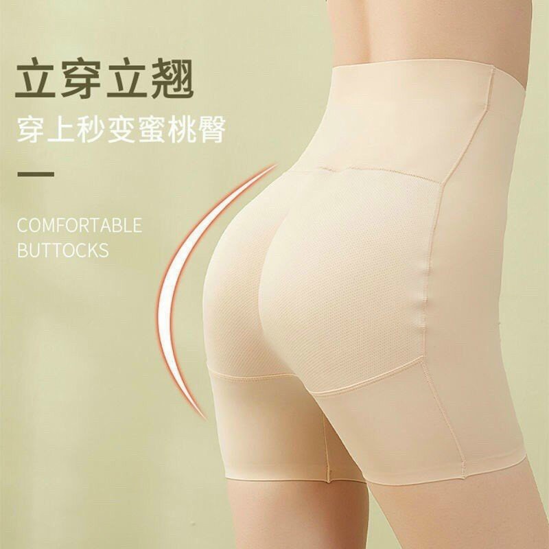 QUẦN ĐỘN MÔNG ĐỊNH HÌNH TỪ 40-70KG DÀNH CHO NỮ