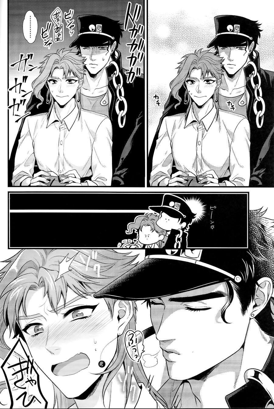 manga oneshots siêu thịt tuyển chọn chapter 34 10