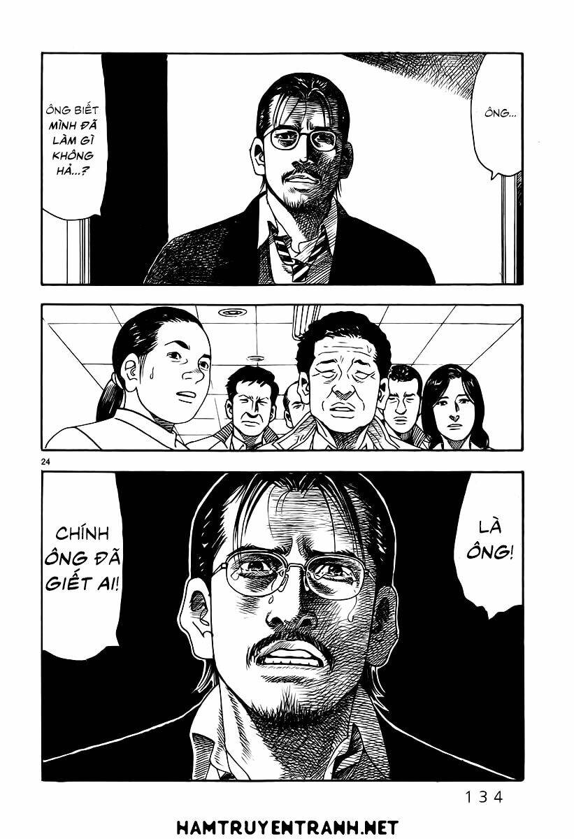 yomawari sensei chapter 7 26