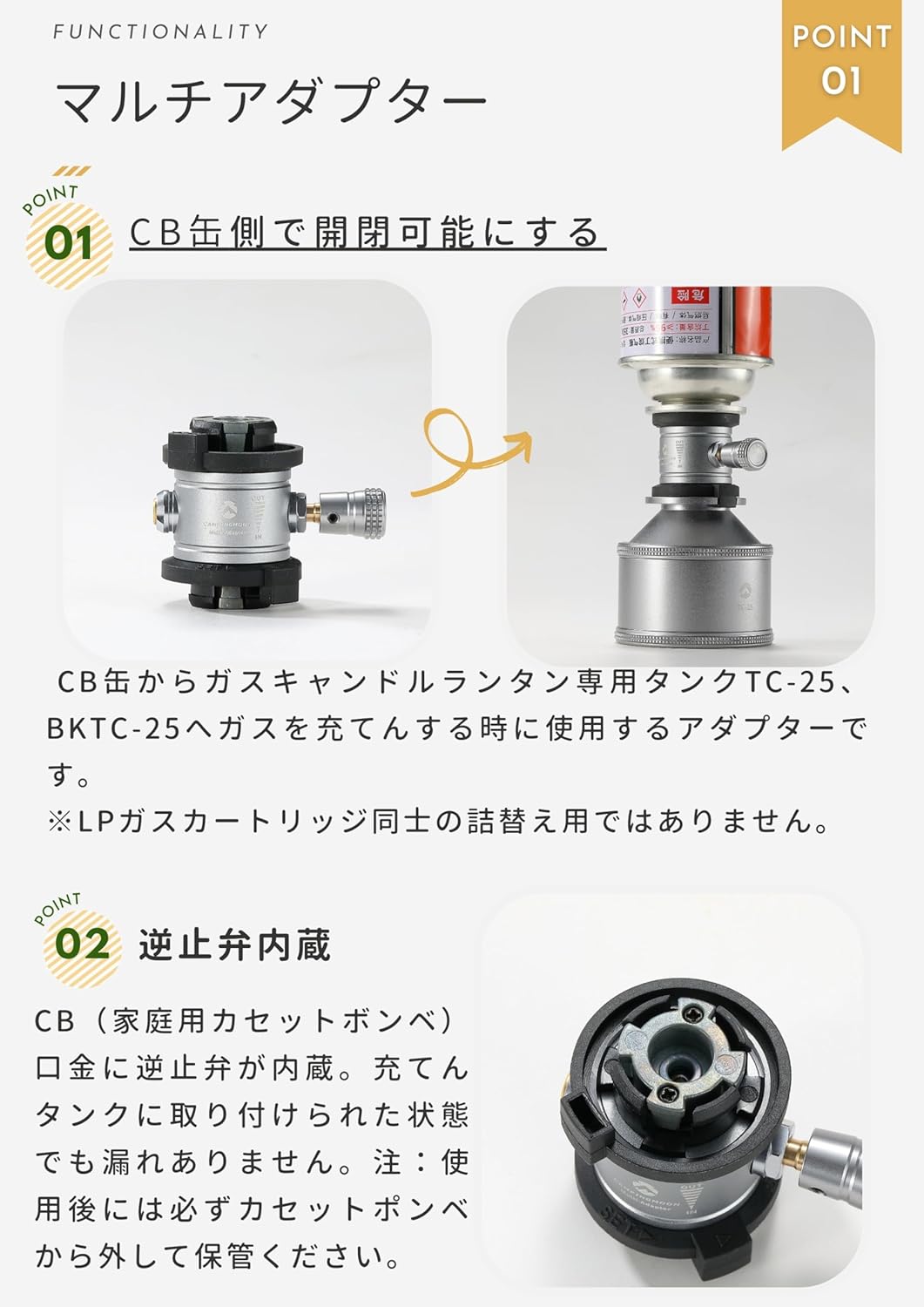 Phụ kiện đầu nối sang chiết bình gas mini Campingmoon Z15-CB