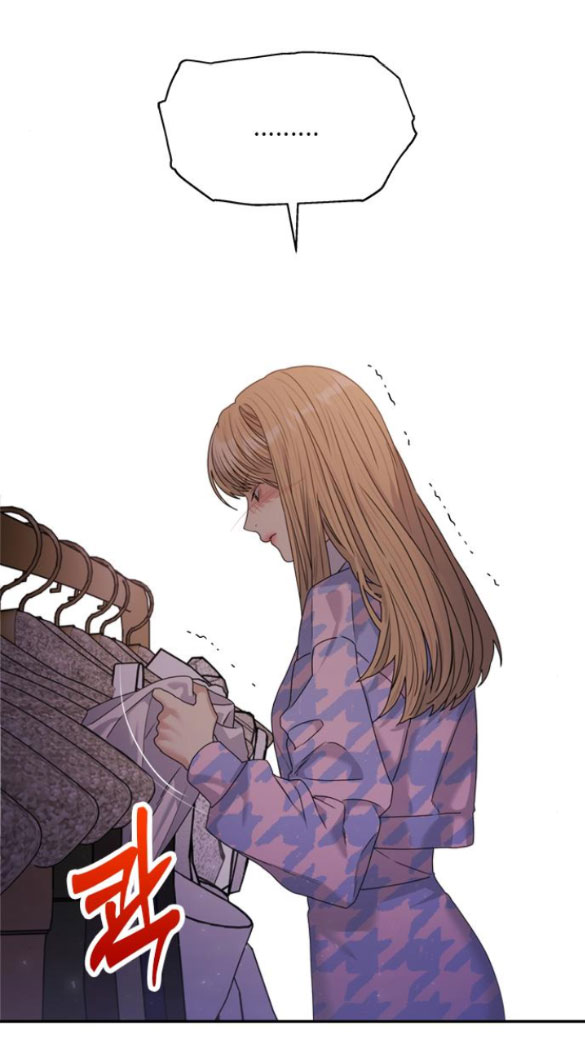 Couple Breaker chapter 35.1 26