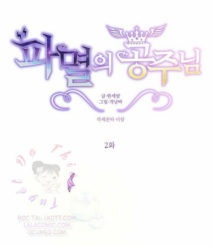 công chúa huỷ diệt chapter 2 10