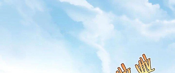 đại tần, ta là con tần thủy hoàng, giết địch thành thần chapter 24 85