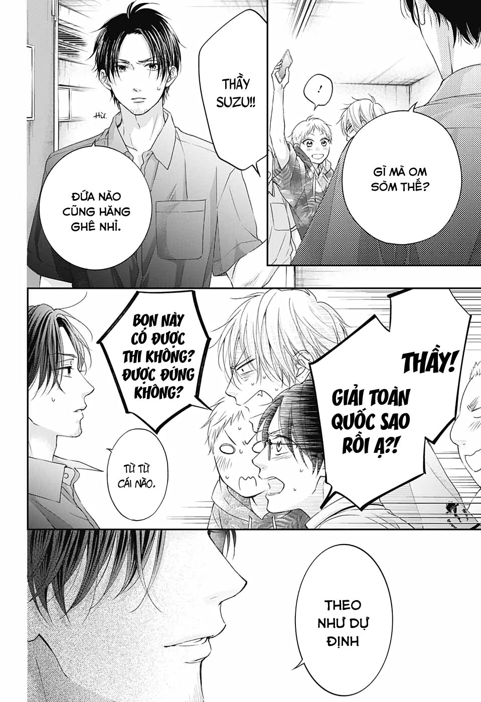 kono oto tomare! chapter 109 24