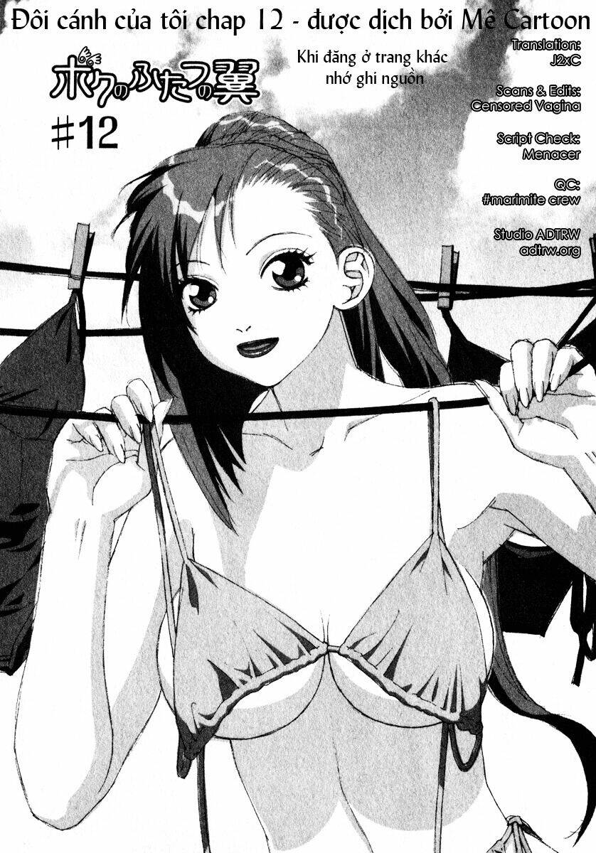 boku no futatsu no tsubasa chapter 12 1