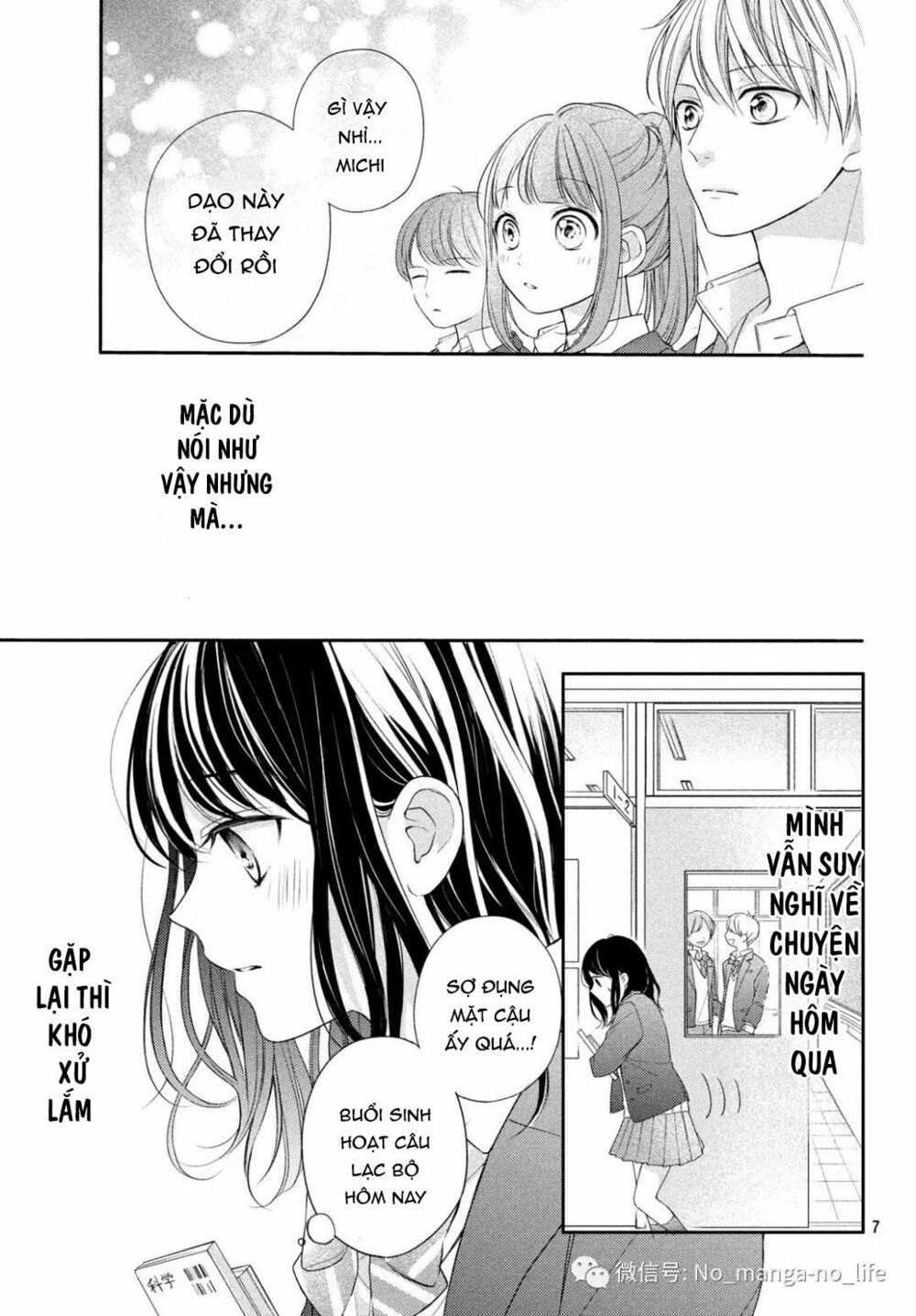 chihiro-kun wa atashi holic chapter 4 7