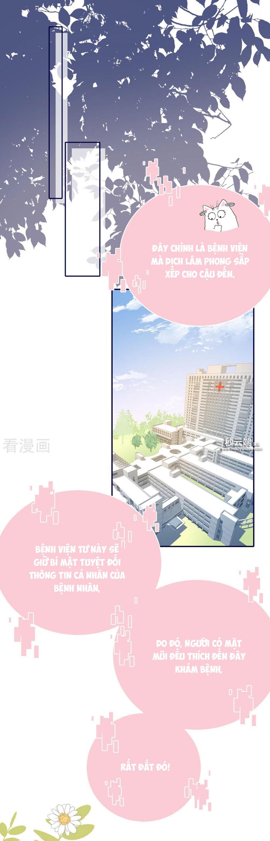 take me out chapter 57 1