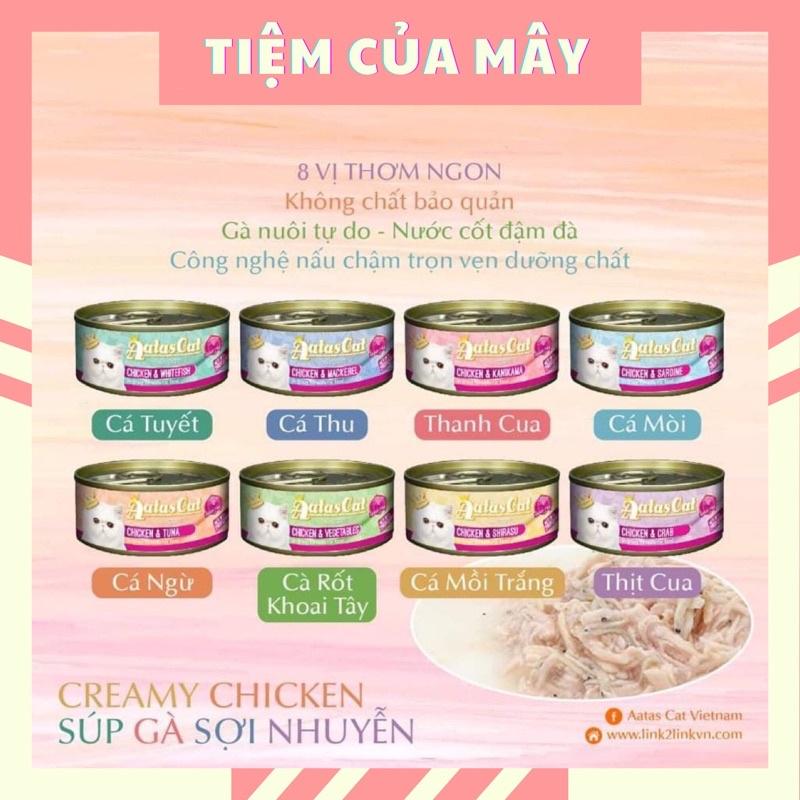 SÚP GÀ SỢI NHUYỄN AATAS CAT _ CREAMY CHICKEN _ BEST SELLERS IN SINGAPORE