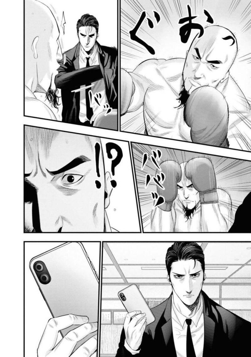 những con chó địa ngục chapter 6 16