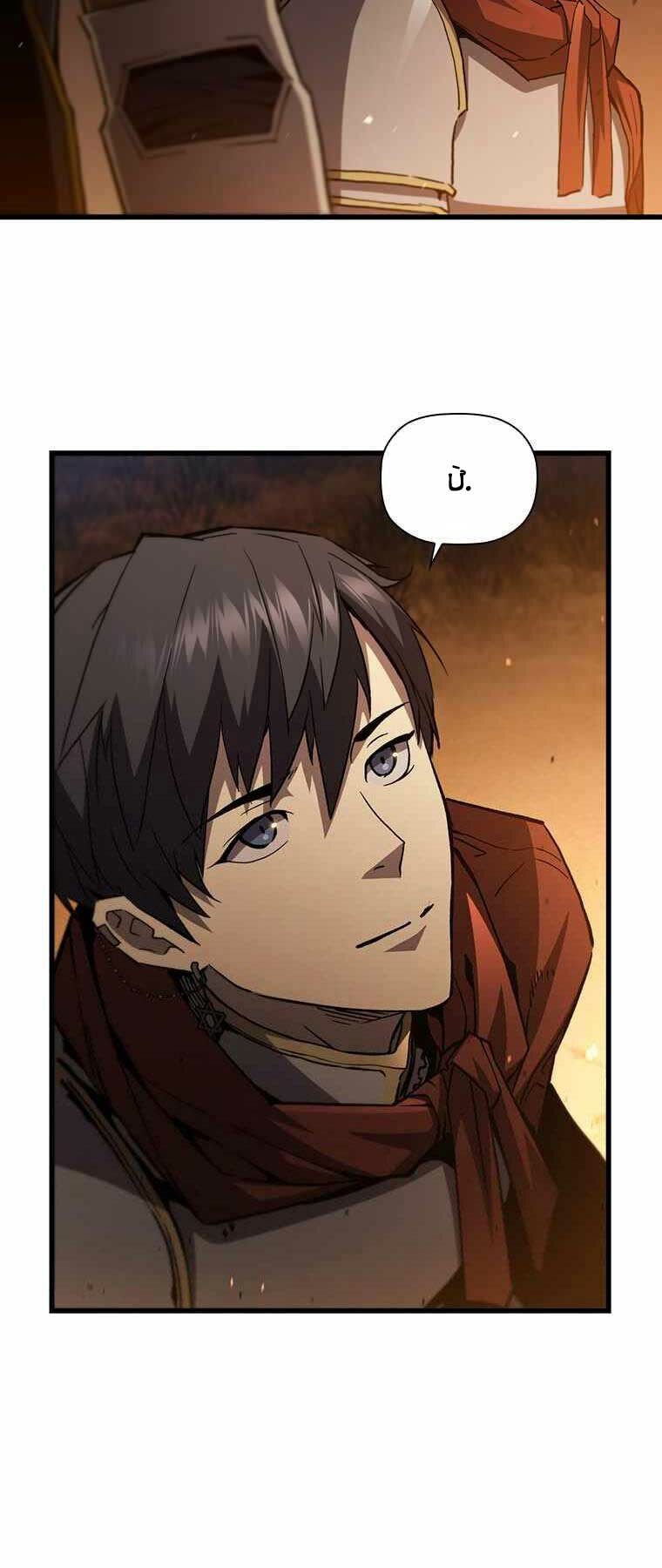 khát vọng trỗi dậy chapter 106 50