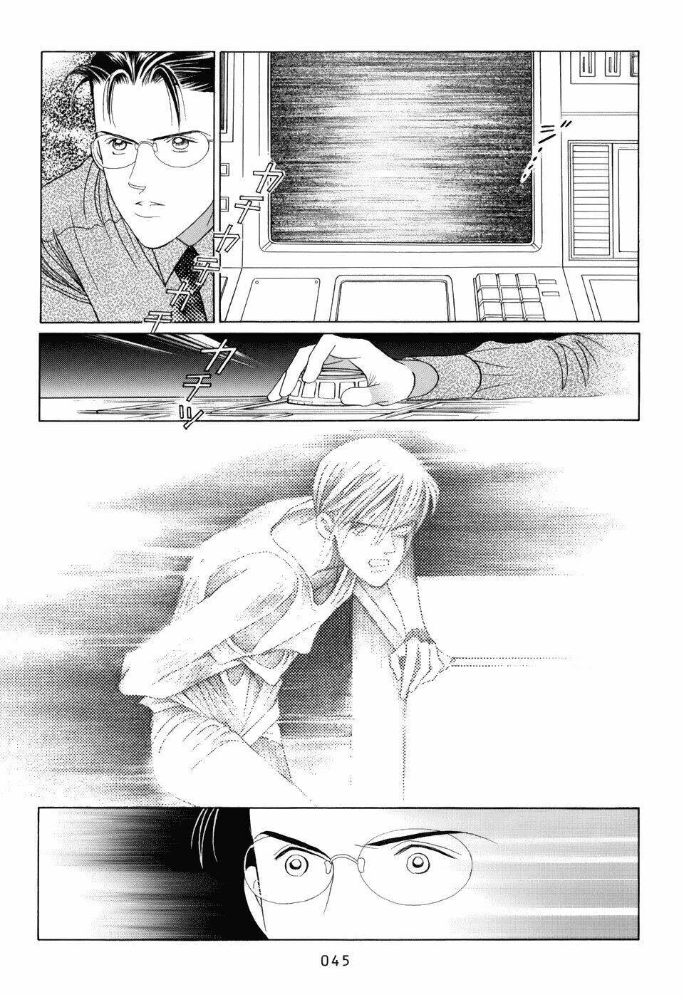 himitsu chapter 11 49