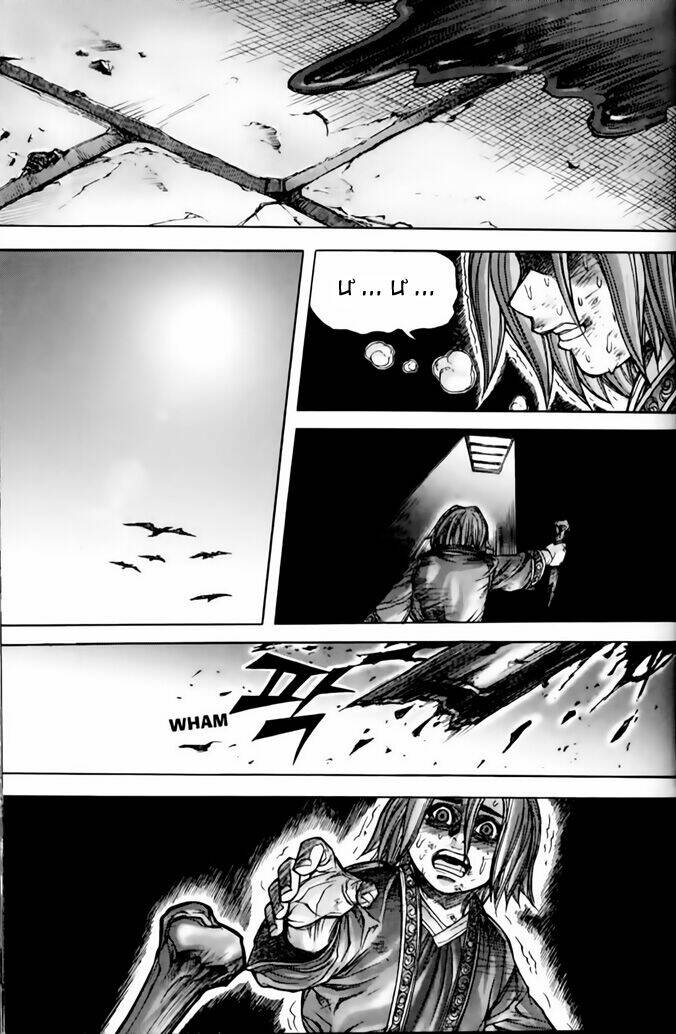 king of hell chapter 192 22